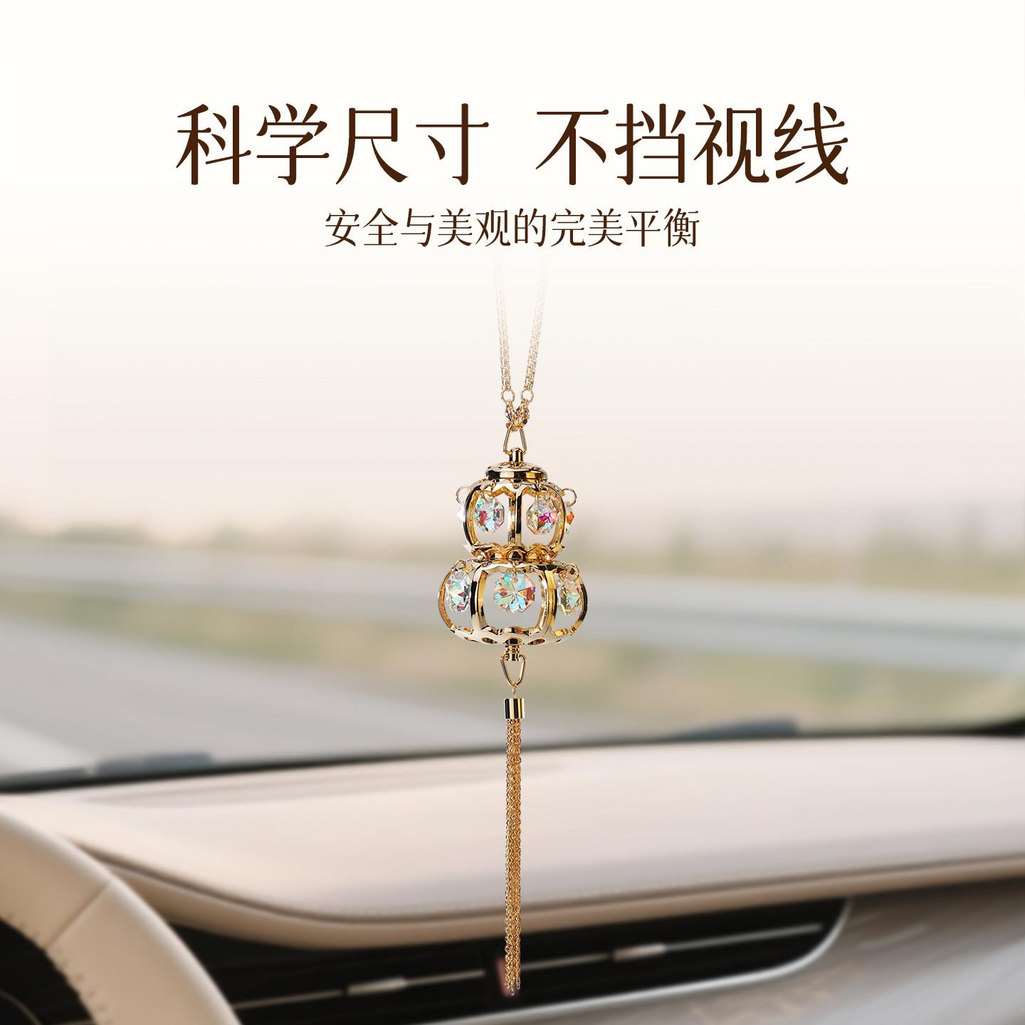 法兰博葫芦汽车饰品摆件挂件高级感女士汽车装饰女神水晶汽车挂件