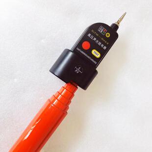 II型验电器声光型验电器伸缩杆验电器扁头高压交流验电器