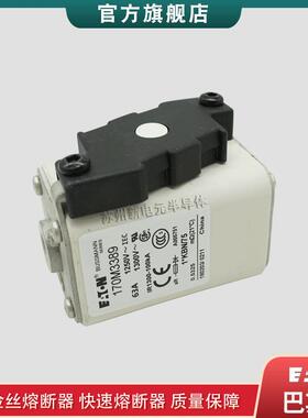 170M3388 3389 3390 3391 3392 巴斯曼bussmann快速熔断器保险丝
