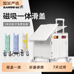 露禾买菜小拉车折叠万向轮购物手推车拉货取快递露营野餐拉杆推车