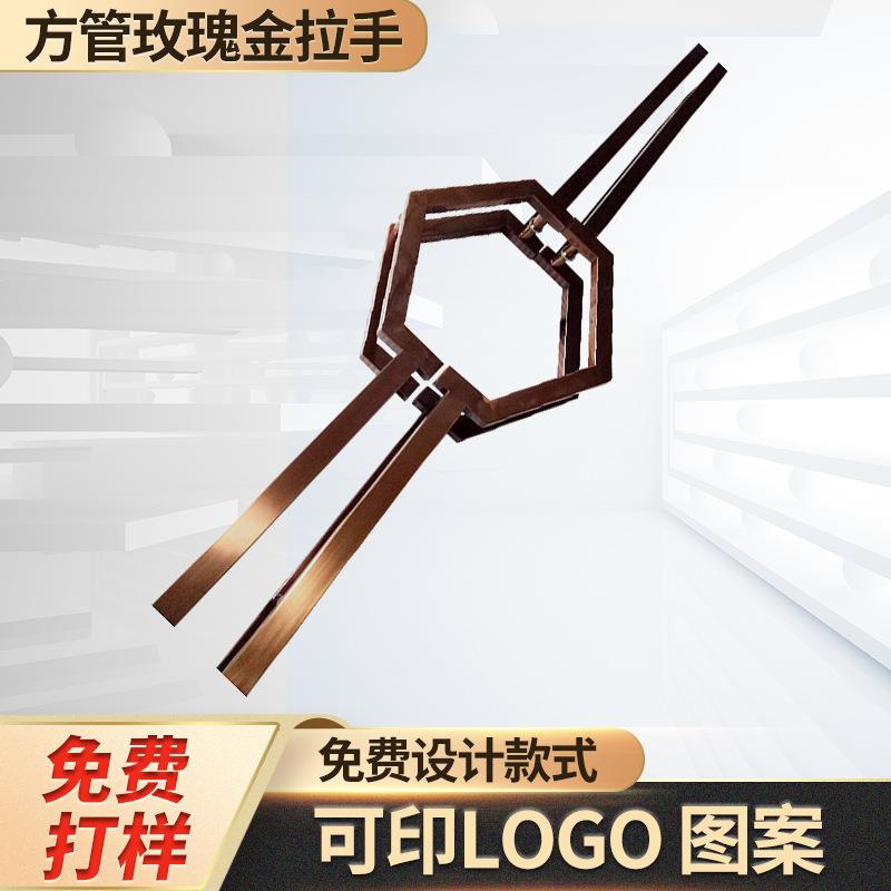 方管玫瑰金拉手支持定 制logo拉手简约方管半圆拉丝玫瑰金拉手