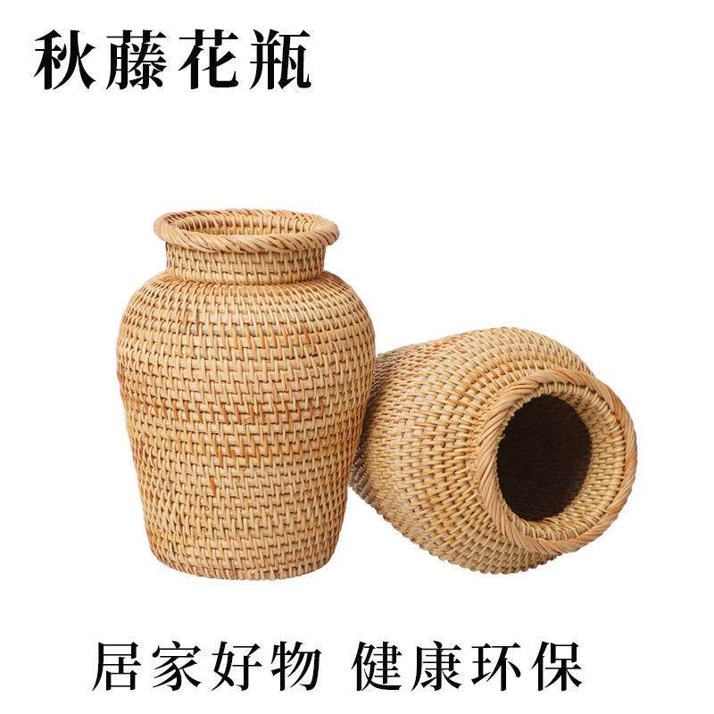 秋藤草编手工花瓶家居客厅干花插花花器天然书房卧室桌面复古摆件
