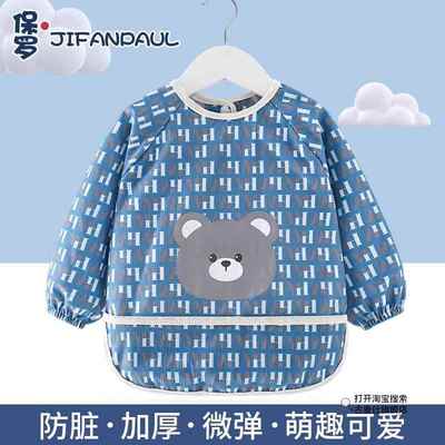 罩衣女宝防水防脏饭兜秋冬季儿童反穿衣宝宝围裙吃饭护衣婴儿围兜