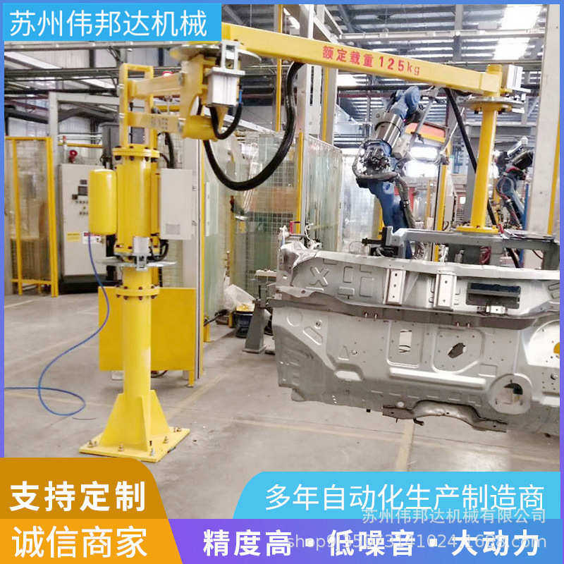 搬运机器人 抓取机械手臂助力机械手臂气动助力机械手搬运机械手,搬运/仓储/物流设备,其他起重搬运设备,淘宝优惠券,粉丝福利购,淘宝优惠卷
