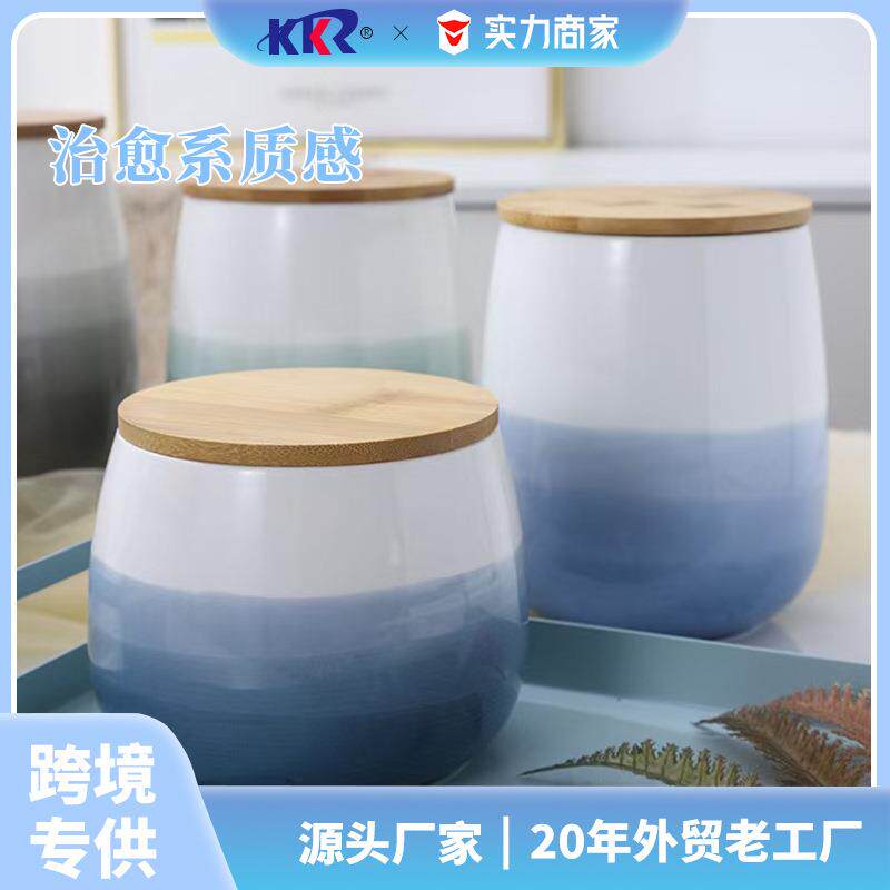北欧陶瓷大肚罐厨房杂粮干货防潮收纳罐蜂蜜柠檬密封罐泡菜坛子