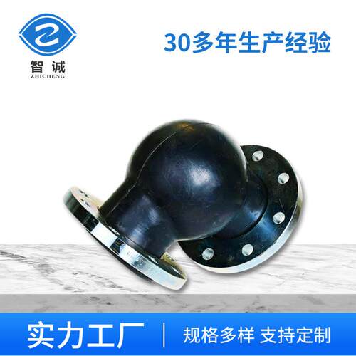 WTX型90°弯头软接头橡胶减震避震补偿器管道膨胀接头减震降噪