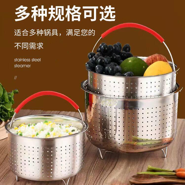 04不锈钢米汤分离蒸饭神器蒸米饭蒸格架电饭锅蒸笼沥米饭蒸饭篮图片