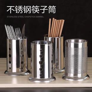 Thickened Stainless Steel Chopstick Holder, Commercial Milk