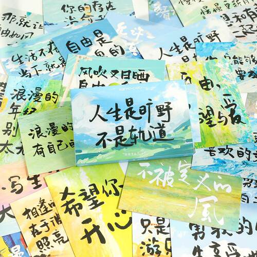 陌墨人生是旷野盒装明信片文艺手写温馨治愈文字宿舍墙面装饰卡片