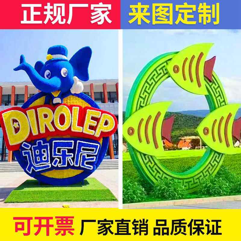 绿雕景观仿DQH真动物绿雕塑景区景观观卡通雕仿林真大型园景绿雕