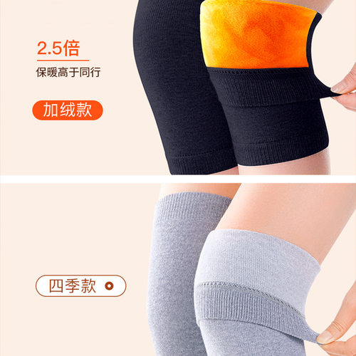 骑车护膝冬季女膝盖保暖电瓶摩托车骑行挡风防水防风电动车护腿男