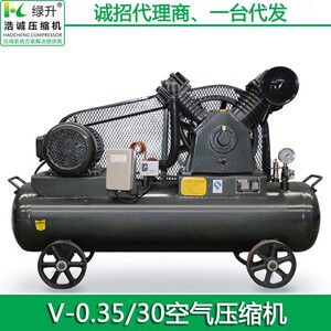 定制生产多规格空气压缩机 机油润滑移动压缩机 活塞式空气压缩机
