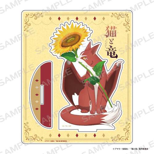 预订 I rights 猫与龙 向日葵 吧唧徽章立牌挂件 W02612 需补邮