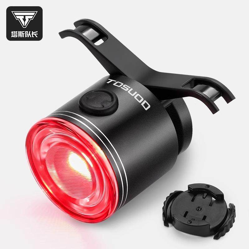 塔斯队长自行车后尾灯智能同频刹车感应山地公路骑行组队夜骑灯架