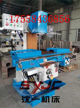 铣床x5036大力北一x5032x5040  铣床平面铣床铣床北京 x5036b立式