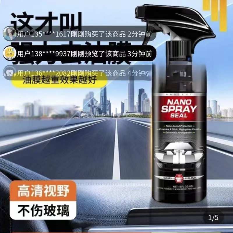 宝利多效油膜翻新护理剂强王师傅前挡风玻璃去污喷雾车窗清洁剂
