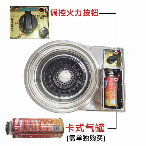 卡式气炉卡斯气炉气炭两用炉镶嵌式商用上排烟卡斯烤炉火锅烤肉炉