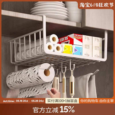 厨房纸巾架免打孔橱柜用纸挂架保鲜膜袋收纳架子家用卷纸架置物架