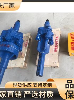 非开挖组装钻头非开挖岩石扩孔器DN350mm152mm导向三牙轮钻头