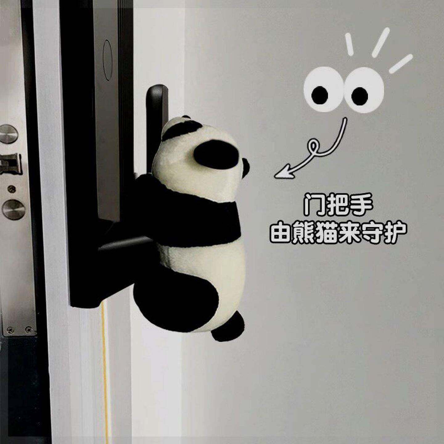 指纹锁防撞神器门把手防撞玩偶密码锁保护套入户门电子门锁防撞垫