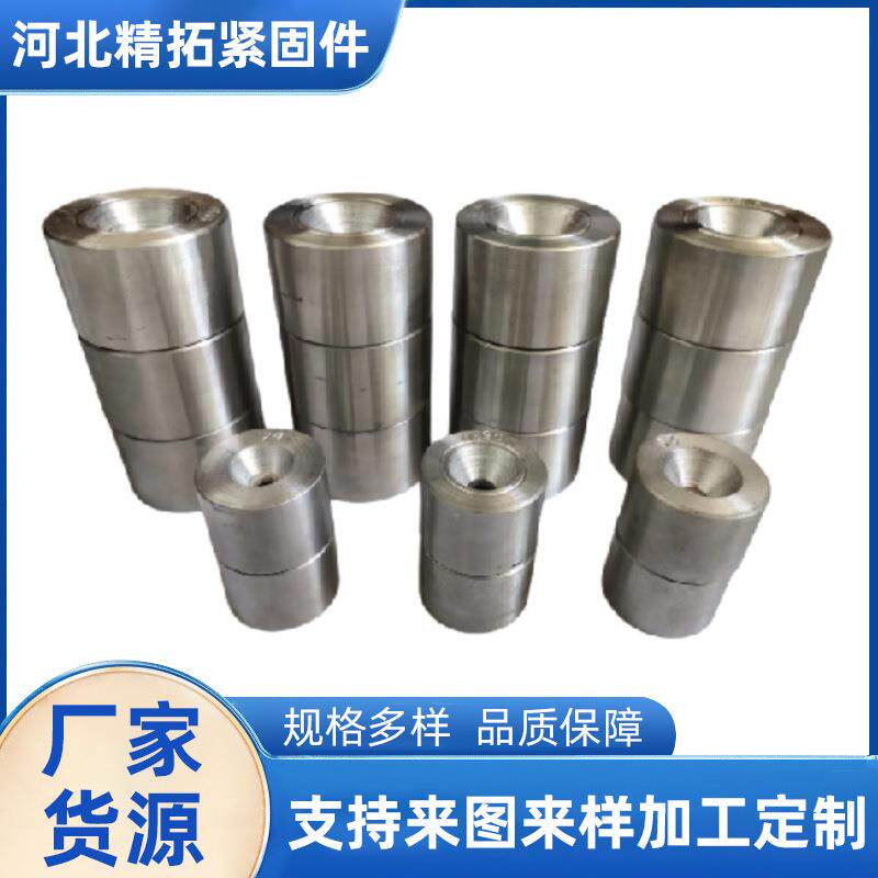 厂家热销PCD拉丝模铜线拉丝模现货供应冷镦模具紧固件连接件