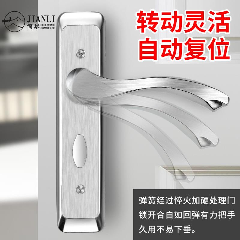 卫生间门锁通用型无钥匙浴室家用锁具洗手间铝合金门把手厕所手柄