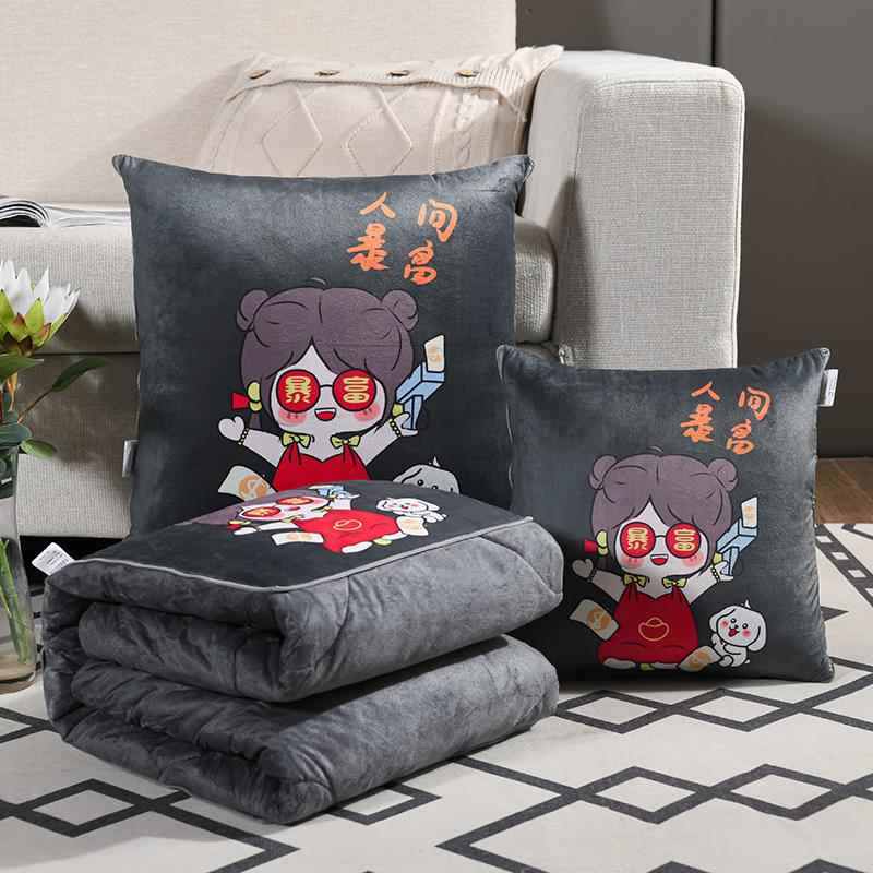 高档加厚双面水晶绒抱枕被子两沙用车载客厅靠垫发办公室空被调午