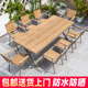 阳台防水木休闲花园防晒室外款 组合桌椅防腐庭院户外露天塑