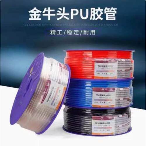 /金*pu44/gmh.105软管气动牛头空压机pu12.6风管6**2pu8气管55*8*