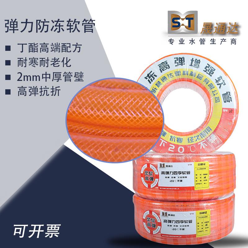 防冻软管水管工业用加厚抗老化自来水管耐压耐低温灌溉洗车蛇皮管