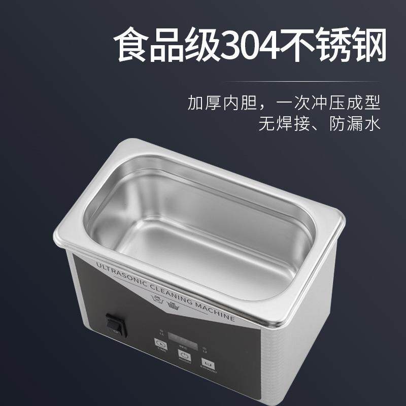 0假.8L超声波清洗机眼牙镜JSY珠宝首饰电路跨境一体式机器板医用