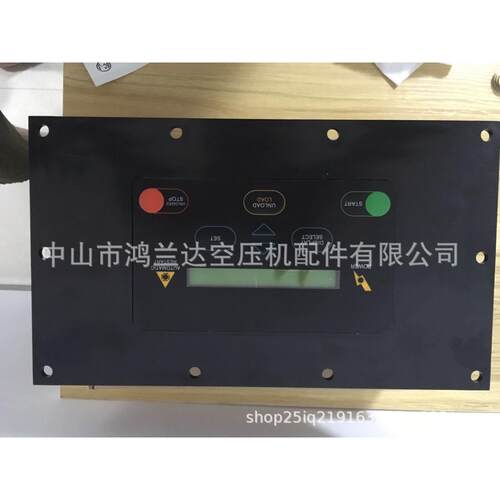 英格索兰螺杆式空压机电脑板智能控制器显示器屏幕操作面39900519