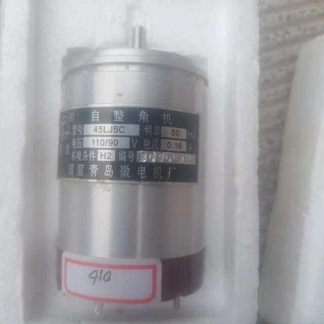 45ZLJ04舵角指示器马达55ZLF03电机J36ZKF003 45ZLF03 45ZLJ03