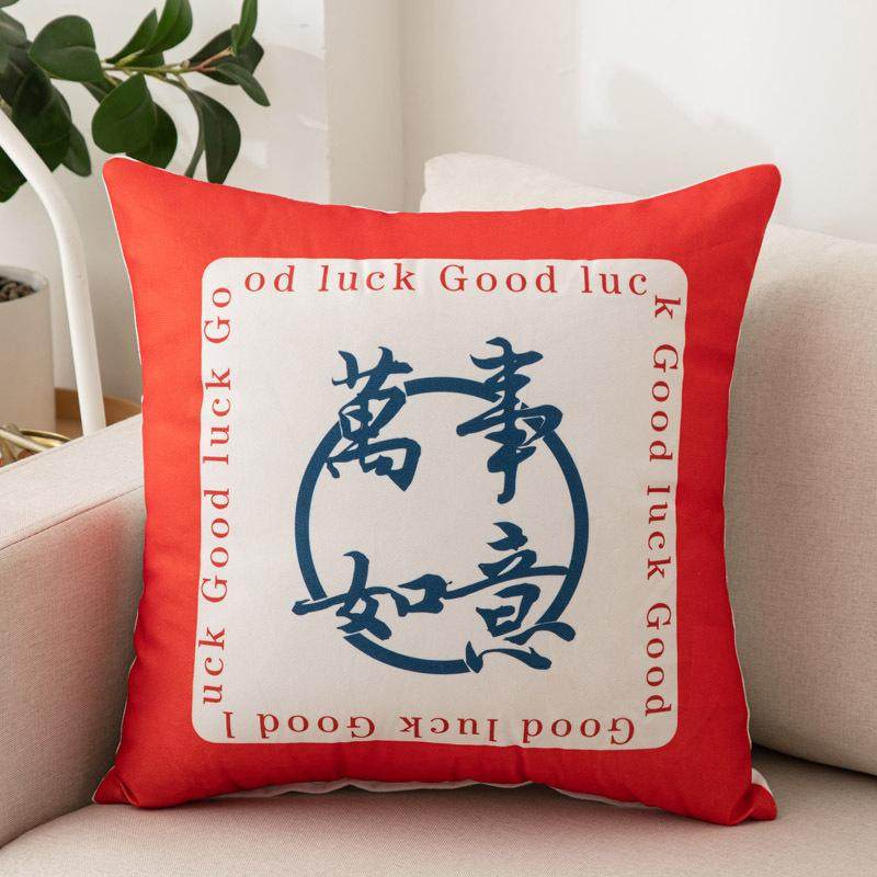 创意文字趣味抱枕客厅沙发个性文字靠枕办公室座椅腰枕靠垫午睡枕,居家布艺,抱枕被,淘宝优惠券,粉丝福利购,淘宝优惠卷