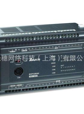 供应 DVP58ES200T台达PLC 58点主机 ES2系列 编程控制器