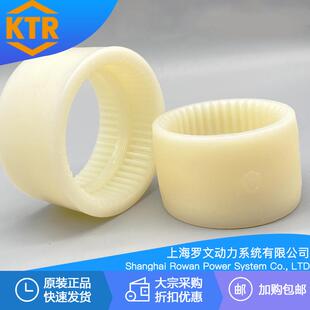 开天KTRBOWEX联轴器曲面齿尼龙套Junior-1419246580100AS