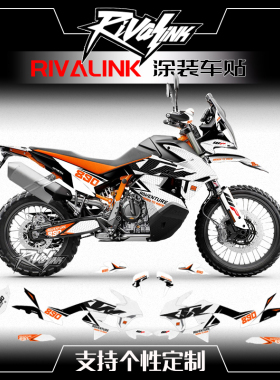 适用于19-22 KTM 790ADV 890摩托车贴画贴花版画车贴贴纸改装定制