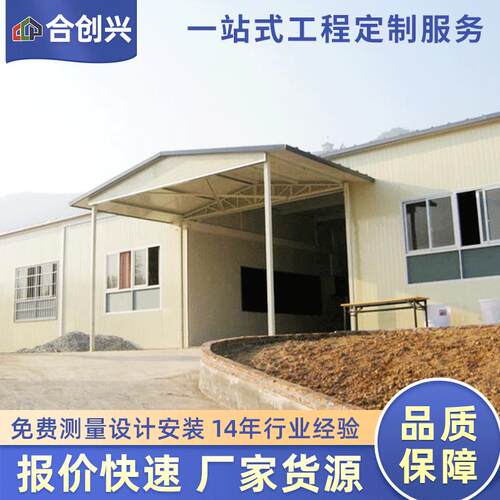 出口智利活动板房工地办公住人集装箱简易房可移动集装箱活动房