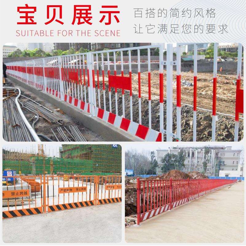 护栏塔吊防护栏基坑临边工地定型标准化安全围栏电力变压器围栏