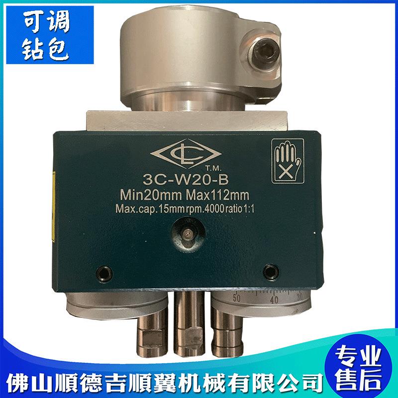 3C-W20-B振利三轴钻孔器木工铰链钻孔机钻包合页可调多孔钻