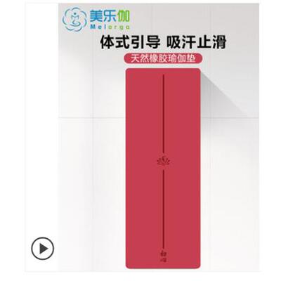 183*68*5中线初心