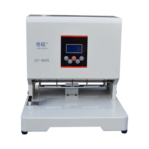 奇砚QY-860S全自动三孔打孔机 3孔孔距可调 卷宗封皮中间打孔装订