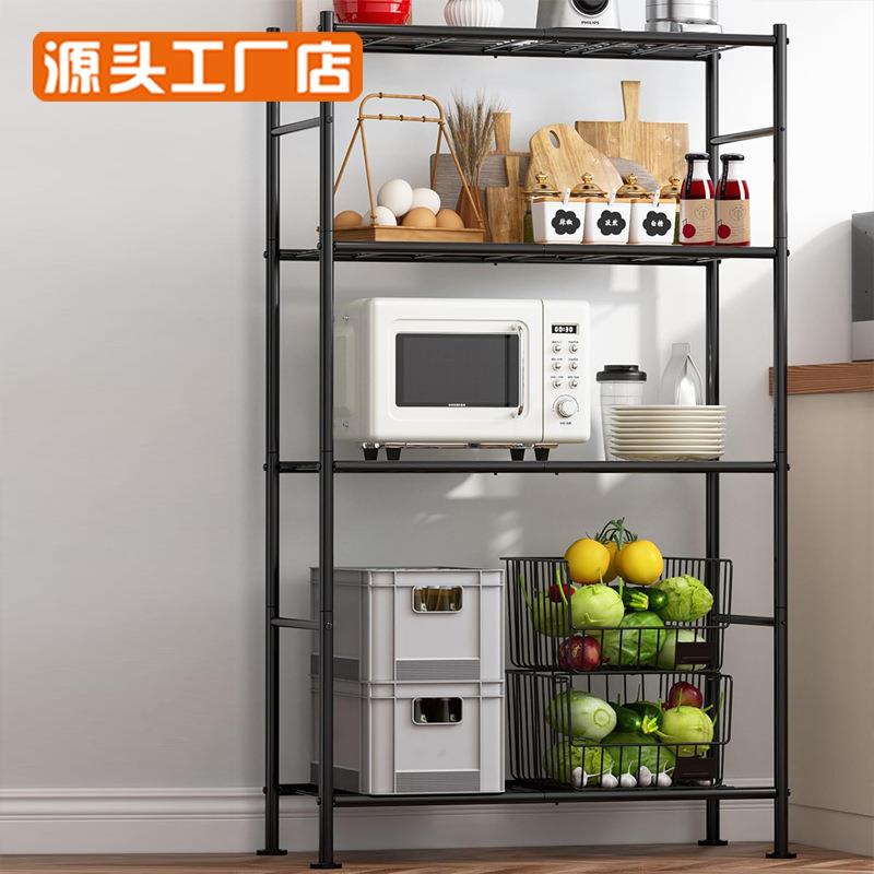 厨房置物架多层收纳架厨具调料分层架微波炉整理架阳台收纳四层