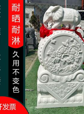 石雕门墩抱鼓石一对汉白玉大象石鼓酒店别墅庭院门口家用门当户对