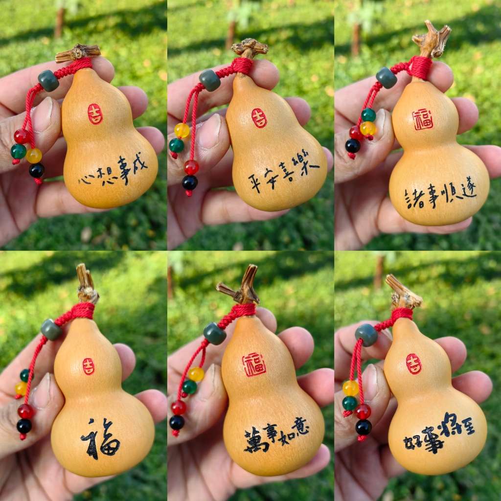 手工雕刻DIY定制天然葫芦挂件免费刻字刻图刻名字定制小葫芦刻字