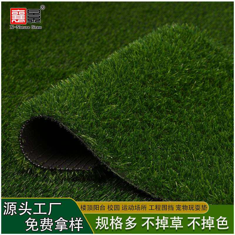 仿真草坪人造草坪绿草坪垫游乐场幼儿园假草皮户外铺地塑料假草坪