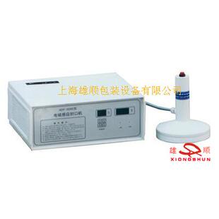 DGYF S500C电磁感应铝箔封口机手持封口机大口径铝箔封口机