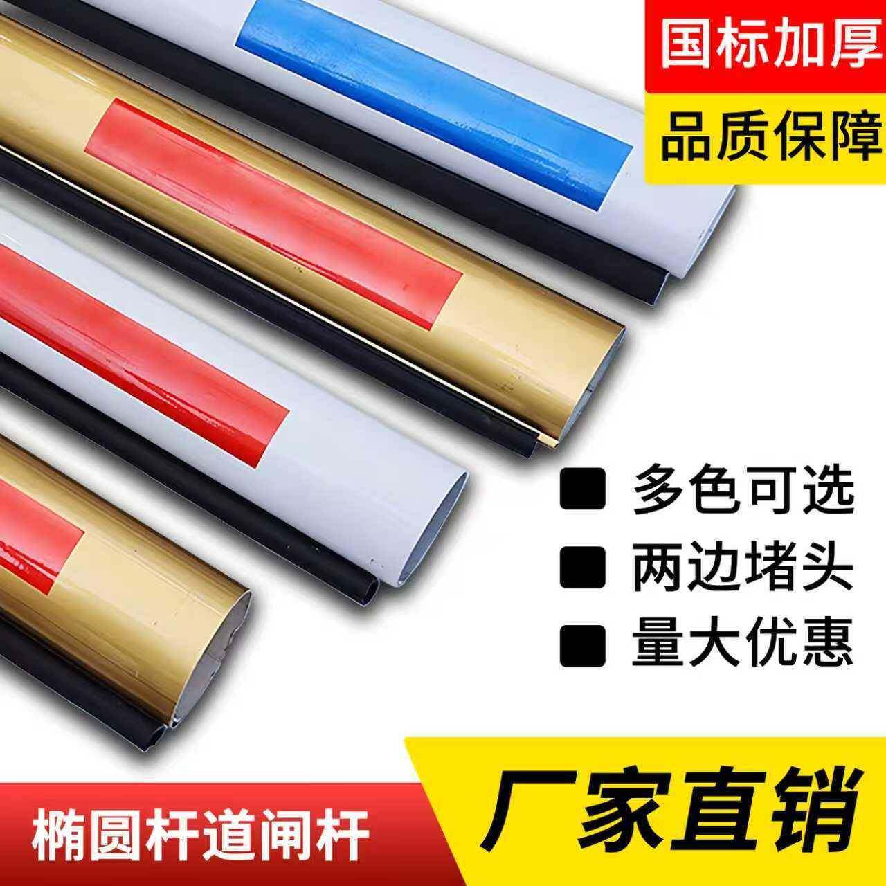 八角伸缩直杆停车场大门拦车栅栏小区伸缩栏杆门卫升降起落杆
