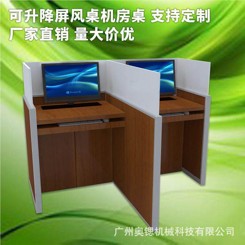 升降屏风桌遥控试升降as电脑桌学校办语音室英语考桌阻教断屏风公