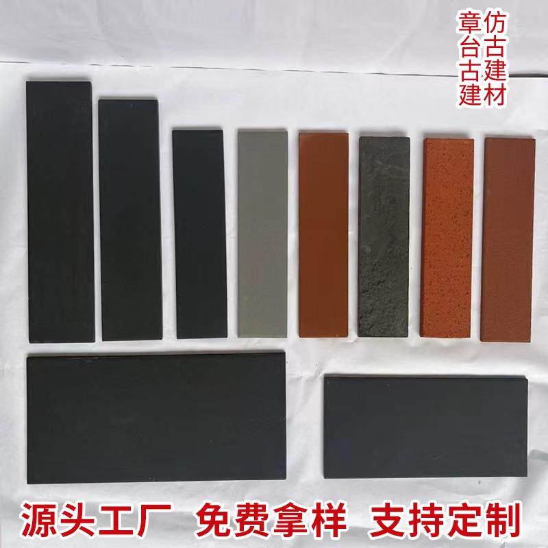 中式内墙外墙贴墙古建面砖灰色青砖片室外墙面装饰仿古面砖劈开砖